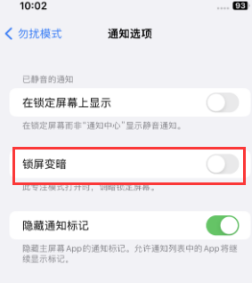 苹江夏果维修分享iPhone主屏幕壁纸显得模糊怎么办