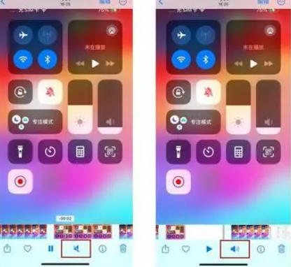 江夏苹果15维修网点分享iPhone15录屏没有声音怎么办 