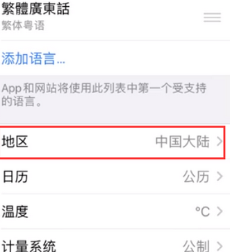 江夏苹果无线网维修店分享iPhone无线局域网无法开启怎么办