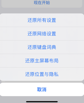 江夏apple服务站点分享iPhone上个人热点丢失了怎么办