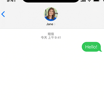 江夏apple维修iPhone上无法正常发送iMessage信息