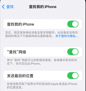 江夏apple维修店分享如何通过iCloud网页查找iPhone位置 