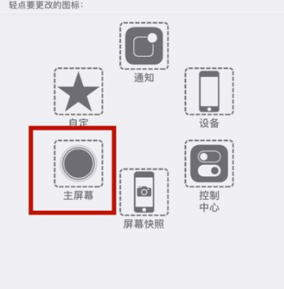 江夏苹江夏果维修网点分享iPhone快速返回上一级方法教程