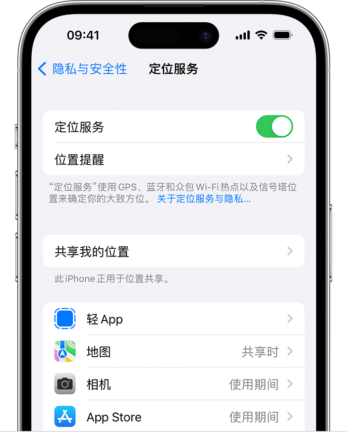 江夏苹果维修网点分享如何在iPhone上阻止个性化广告投放 