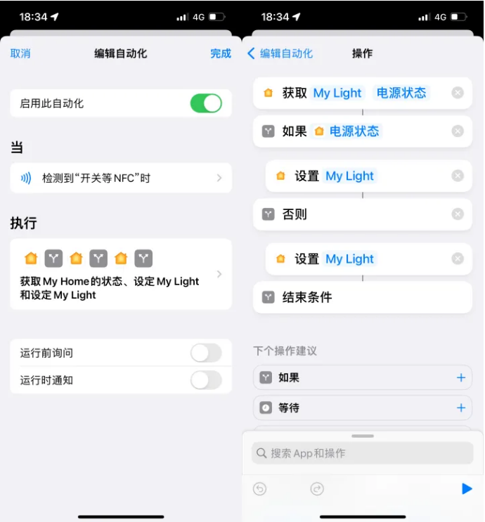 江夏苹果14服务点分享iPhone14中NFC功能的使用场景及使用方法 