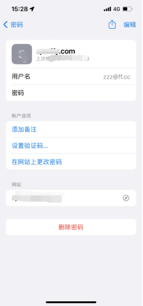 江夏苹果14服务点分享iPhone14忘记APP密码快速找回方法 