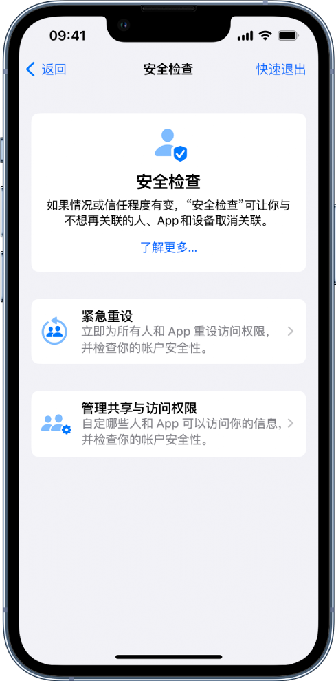 江夏苹果手机维修分享iPhone小技巧:使用