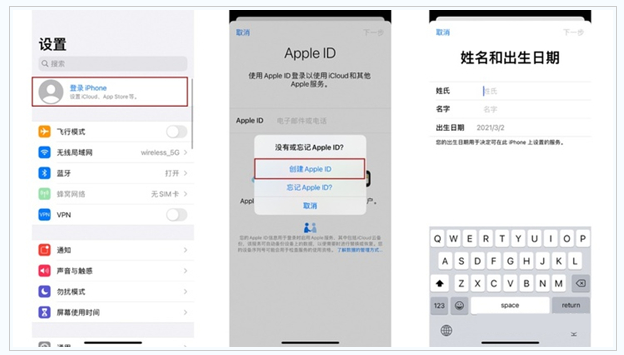 江夏苹果维修网点分享:Apple ID有什么用?新手如何注册iPhone14 ID? 