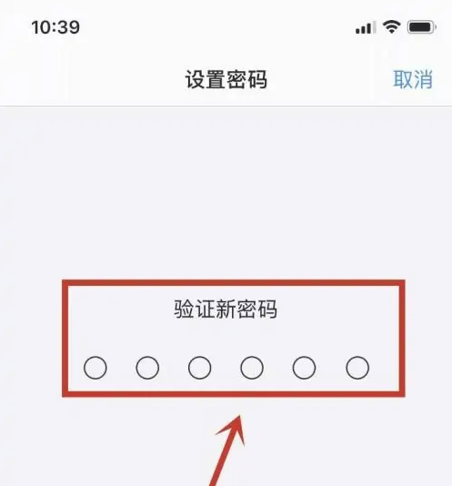 江夏苹果手机维修分享:如何安全的使用iPhone14？iPhone14解锁方法 