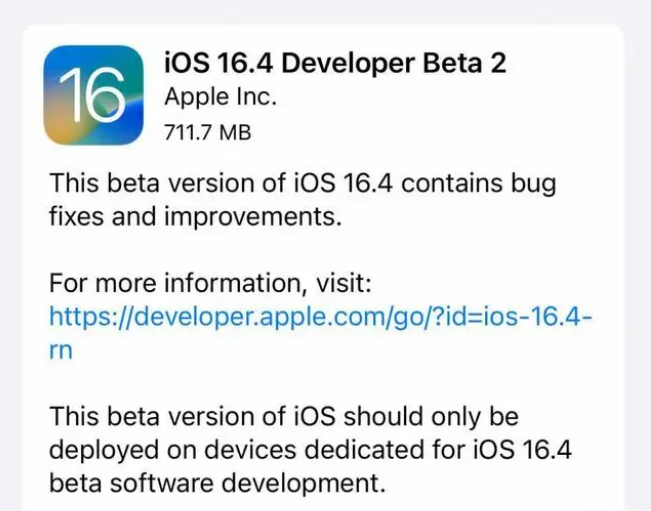 江夏苹果手机维修分享：iOS16.4 Beta2升级建议 