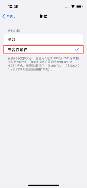 江夏苹果14维修店分享iPhone14相机拍照不清晰，照片发黄怎么办 