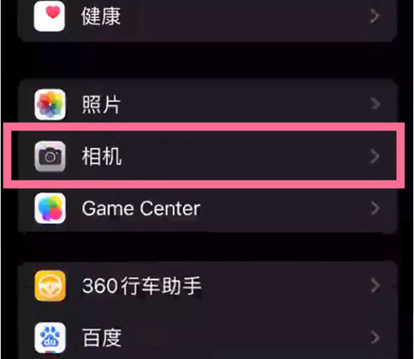 江夏苹果14服务点分享iPhone14 开启音量键连拍的方法 