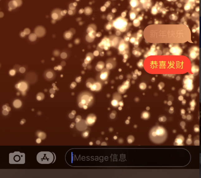 江夏苹果维修网点分享iPhone 小技巧：使用 iMessage 信息和红包功能 