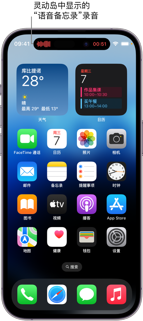 江夏苹果14维修分享在 iPhone 14 Pro 机型中查看灵动岛活动和进行操作 