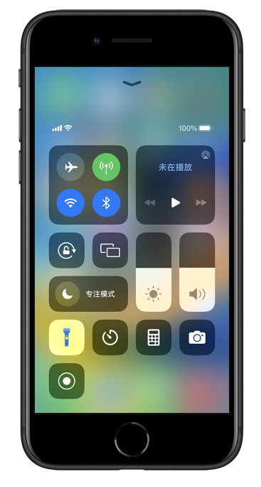 江夏苹果14维修分享苹果iPhone 14 Pro手电筒开启方法 