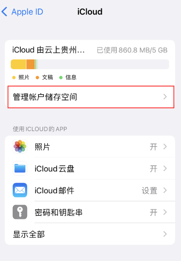 江夏苹果手机维修分享iPhone 用户福利 