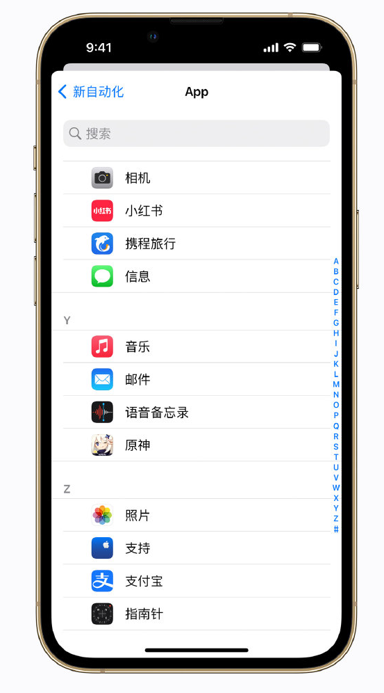 江夏苹果手机维修分享iPhone 实用小技巧 