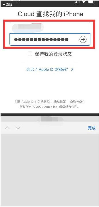 江夏苹果13维修分享丢失的iPhone13关机后可以查看定位吗 