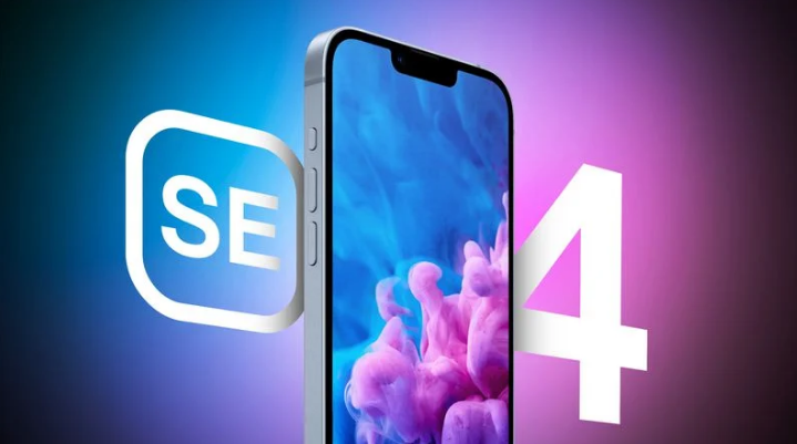 江夏苹果手机维修分享12 月开始量产第四代 iPhone SE 