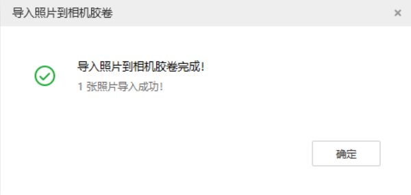 江夏苹果手机维修分享如何将照片导入到 iPhone 13 
