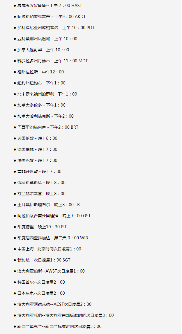 江夏苹果手机维修分享如何在线观看苹果的iPhone 13发布会 