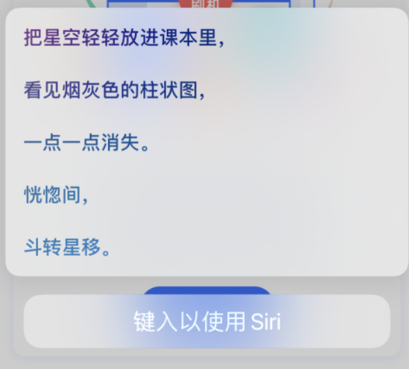 江夏苹果手机维修分享iPhone 新技巧 