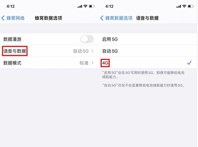 江夏苹果手机维修分享iPhone使用5G更耗电吗 