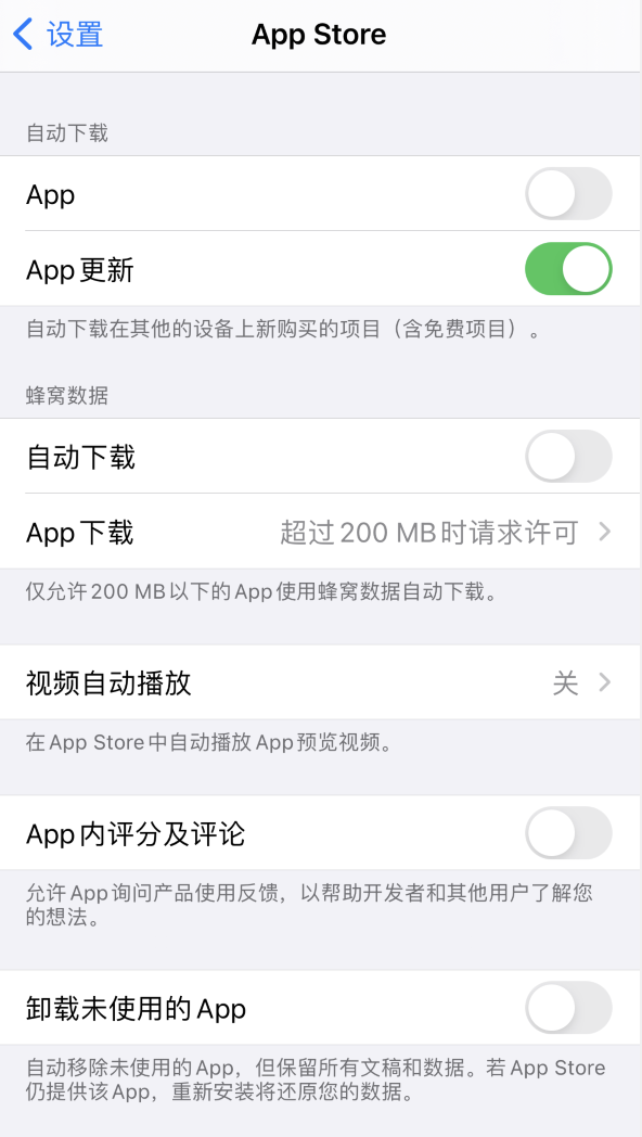 江夏苹果手机维修分享iPhone 12 已安装的 App 为什么会又显示正在安装 