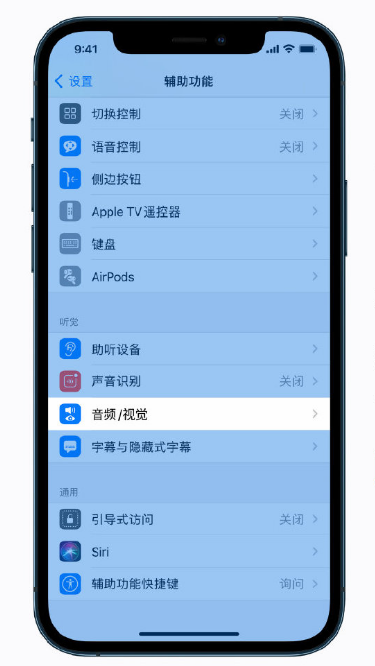 江夏苹果手机维修分享iPhone 12 小技巧 