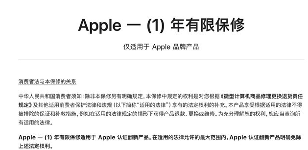 江夏苹果手机维修分享苹果官翻机值得选购吗 