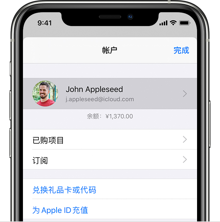 江夏苹果手机维修分享iPhone 12 如何隐藏 App Store 已购项目 