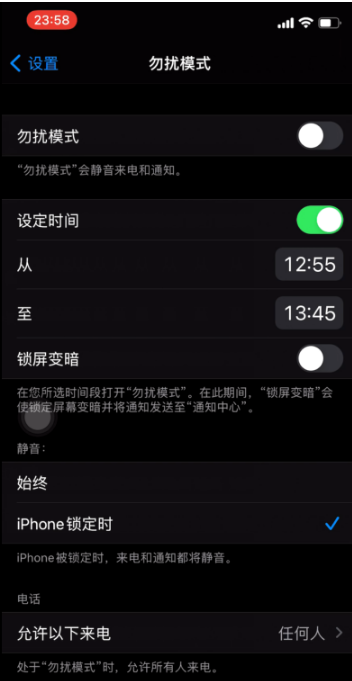 江夏苹果手机维修分享如何使用iPhone能更好的保护个人隐私 