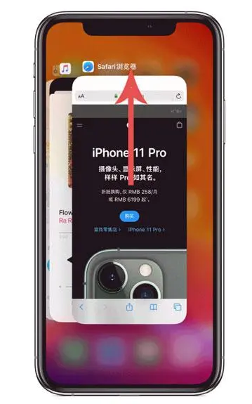 江夏苹果手机维修分享iPhone 12关闭运行程序方法教程 