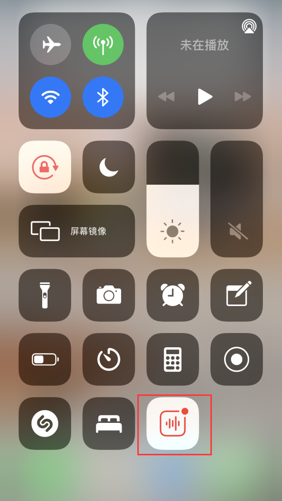 江夏苹果手机维修分享iOS 14 隐藏功能 