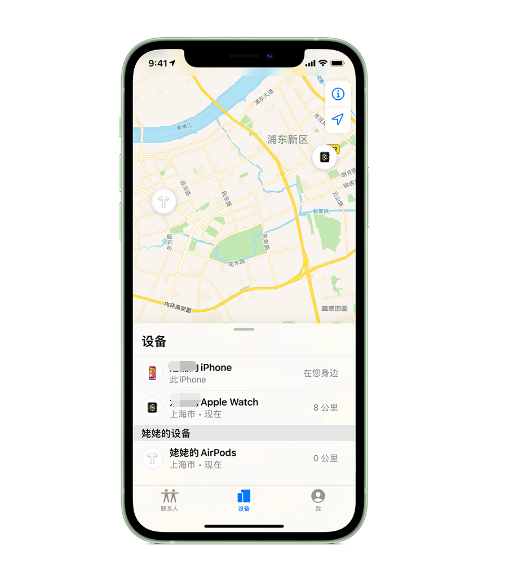 江夏苹果手机维修分享iPhone “家人共享”功能 