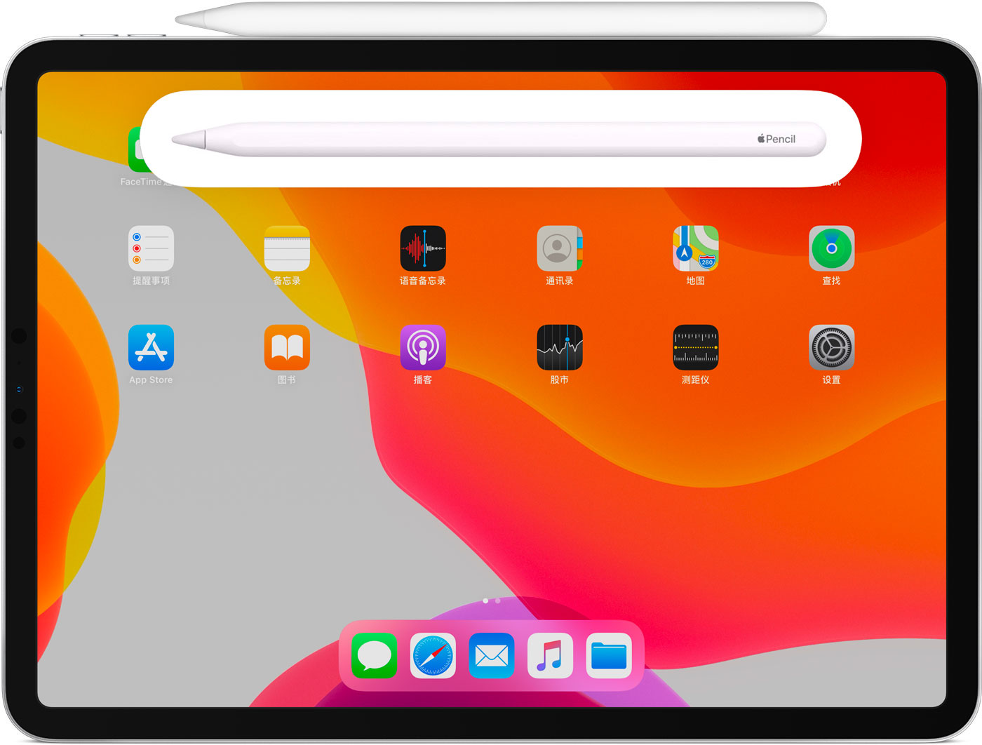 江夏苹果手机维修分享iPad Pro 如何与 Apple Pencil 配对连接 