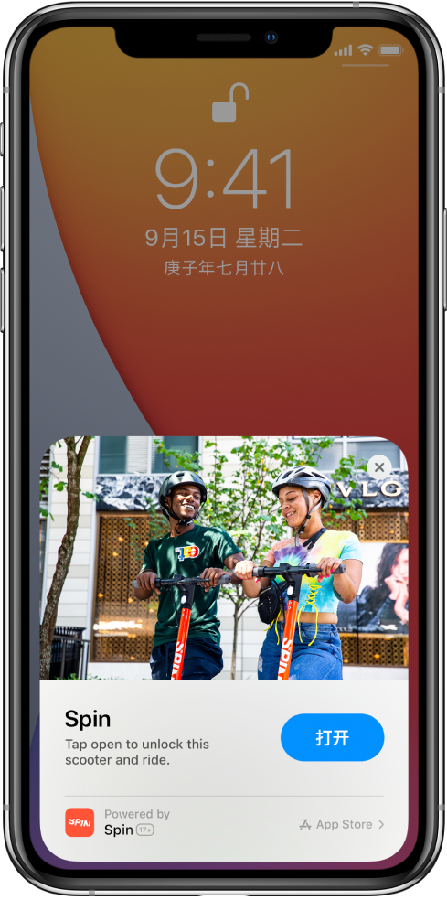 江夏苹果手机维修分享升级 iOS 14 之后，如何在 iPhone 上使用“轻 App” 