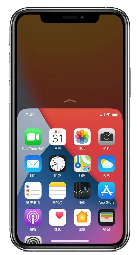 江夏苹果手机维修分享iPhone 12单手点按屏幕使用方法 
