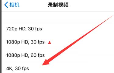 江夏苹果手机维修分享iPhone12拍视频闪屏怎么办 