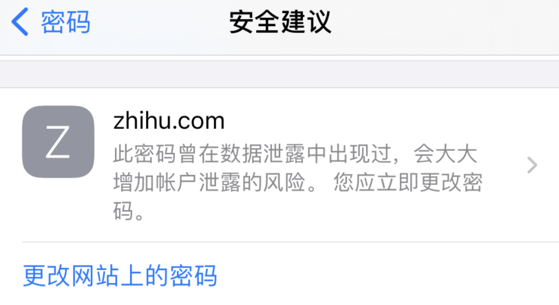 江夏苹果手机维修分享iOS 14 小技巧 