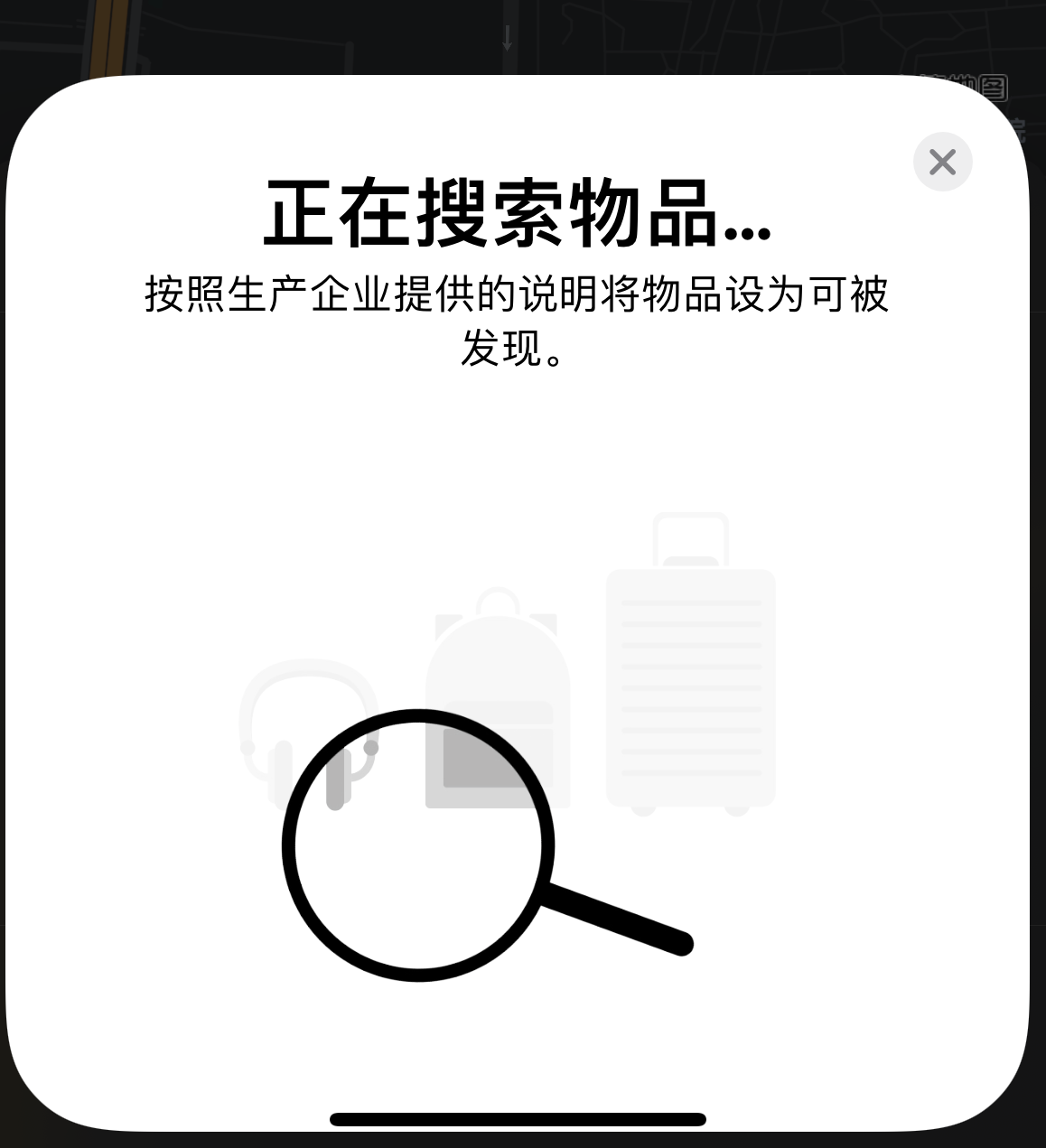 江夏苹果手机维修分享iOS 14.3 隐藏项目 