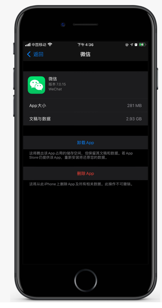 江夏苹果手机维修分享如何清理 iPhone12中的「其他」 