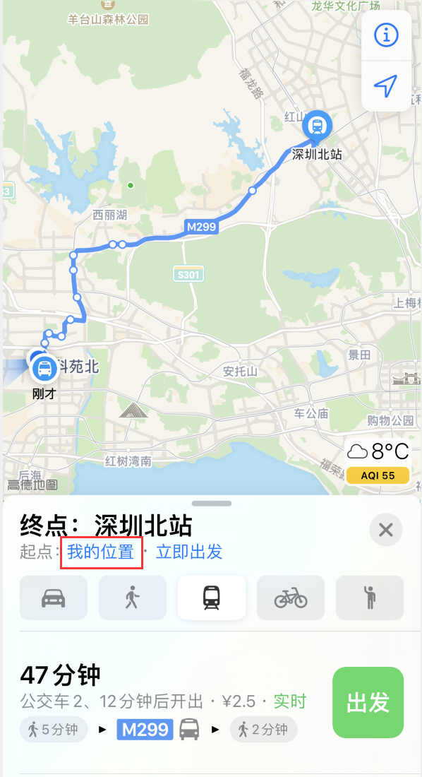 江夏苹果手机维修分享如何在 iPhone “地图”应用中获取任意地点之间的路线 