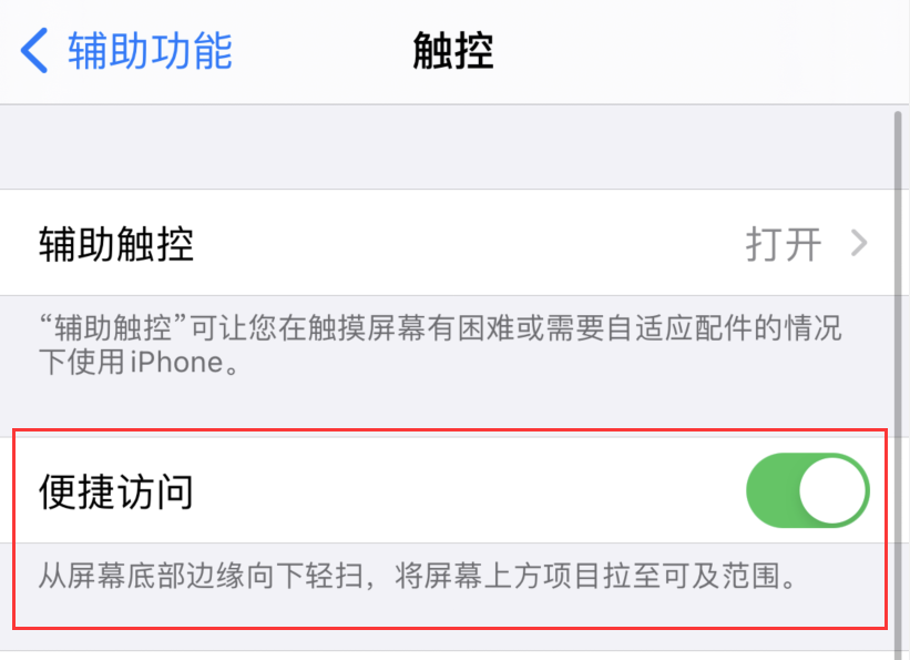 江夏苹果手机维修分享iPhone 12 小技巧 