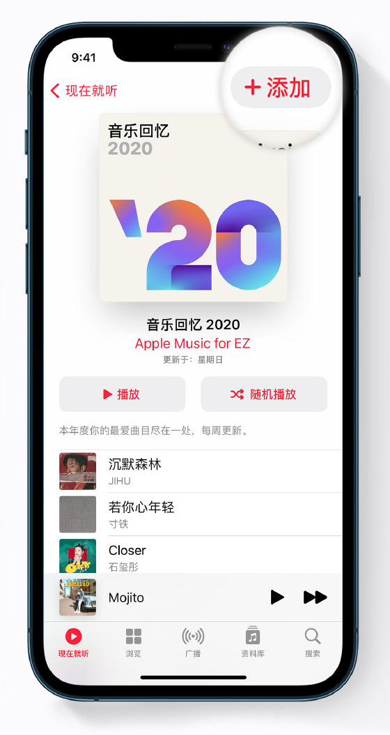 江夏苹果手机维修分享如何在 Apple Music 中查看过去一年听的歌 