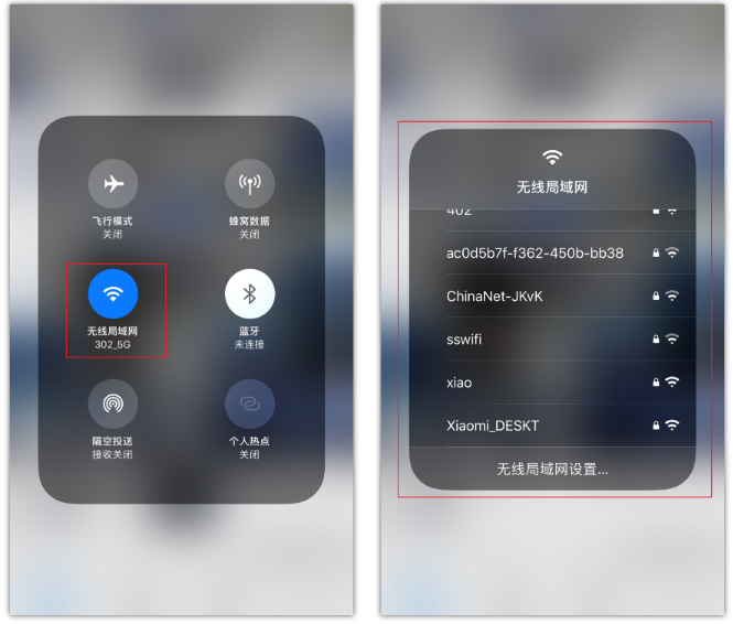 江夏苹果手机维修分享苹果iPhone12如何自动切换WiFi 