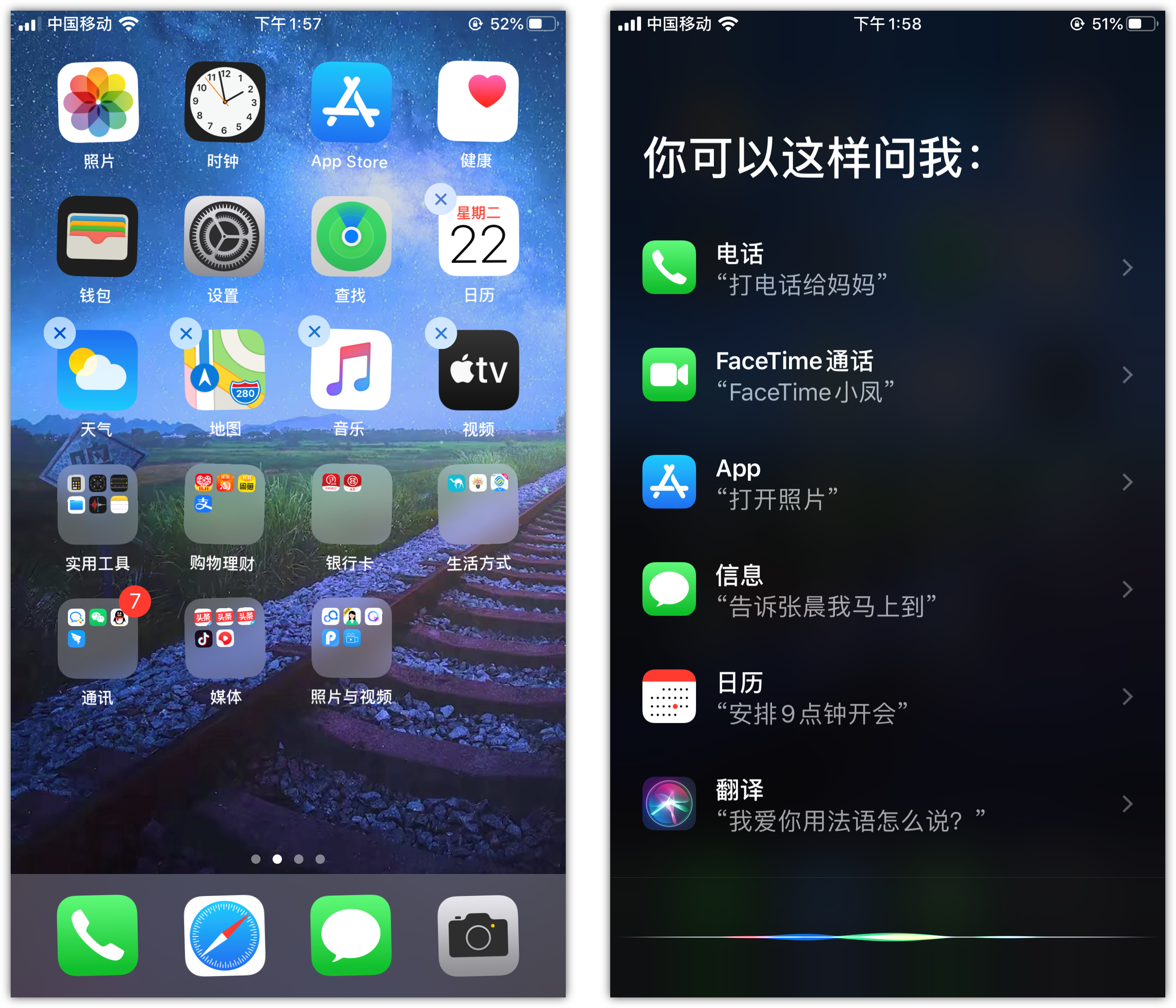 江夏苹果手机维修分享苹果iPhone 如何隐藏APP 