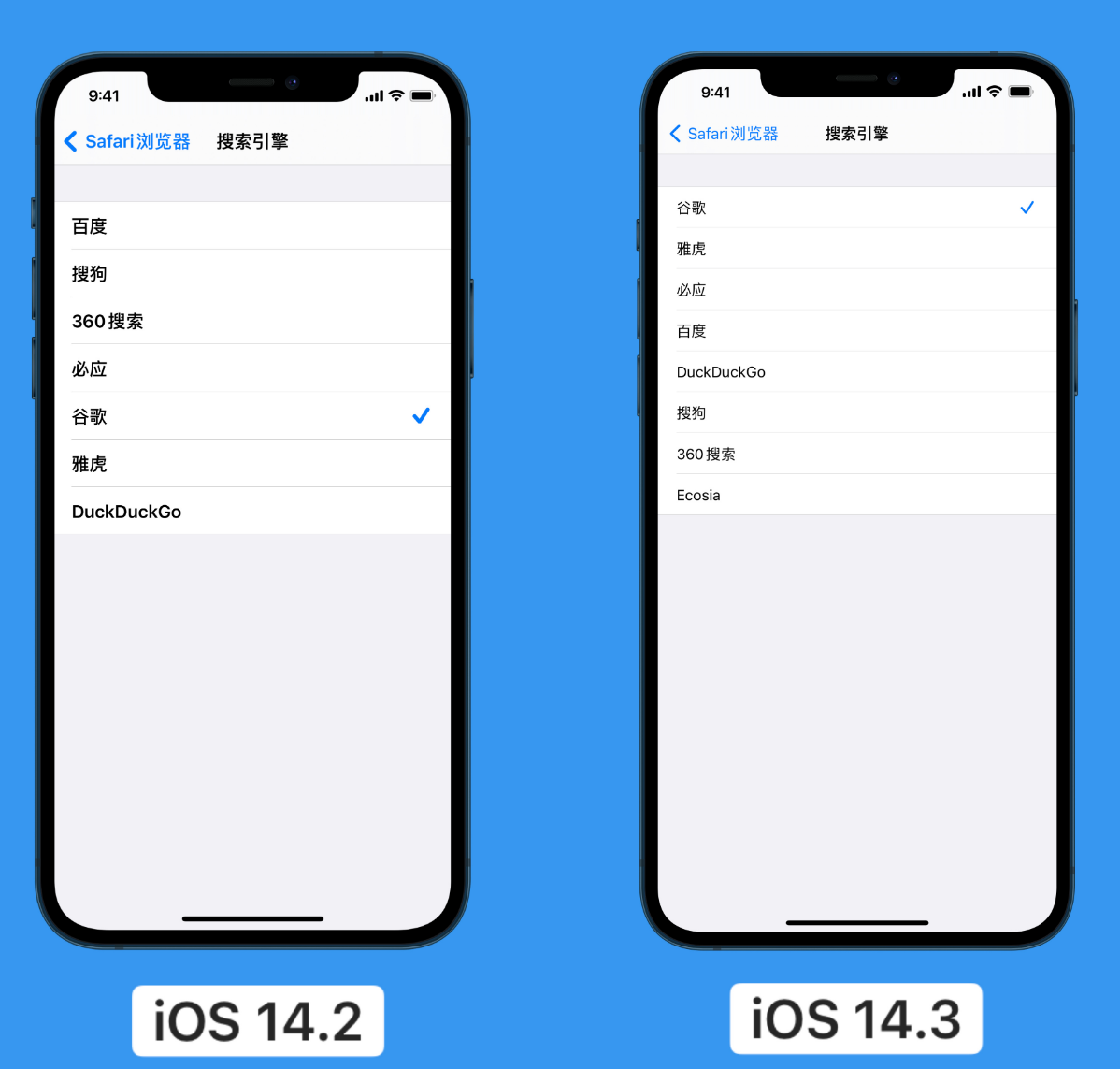 江夏苹果手机维修分享iOS 14 小技巧 
