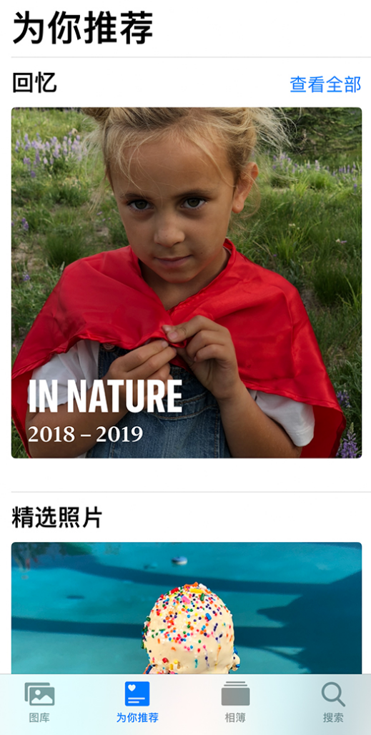 江夏苹果手机维修分享iOS 14 照片小组件如何删除不想看到的图片 