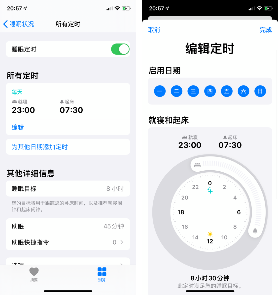 江夏苹果手机维修分享watchOS 7 教程 